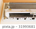 エアコンのカビ 31993681