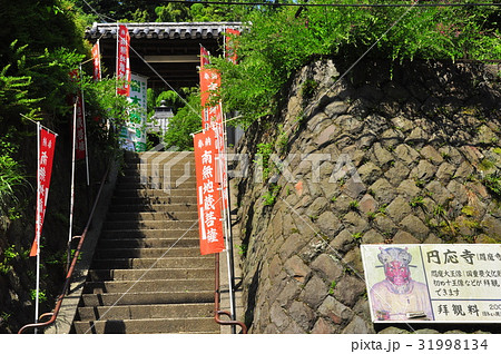 鎌倉円応寺山門前 鎌倉円応寺山門前 31998134