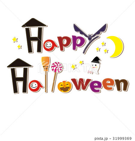 Happy Halloween 文字素材のイラスト素材 31999369 Pixta