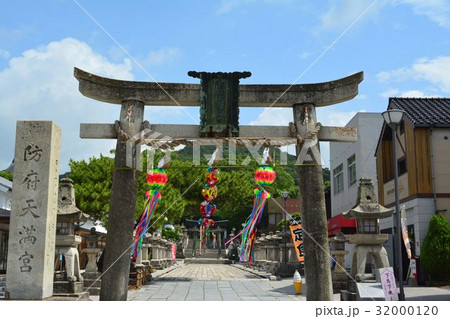 防府天満宮七夕祭り 防府天満宮七夕祭り 32000120