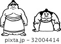 力士のイラスト 32004414