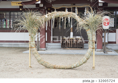 夏越の祓え 32005724