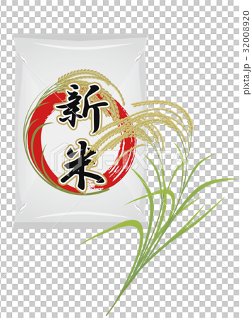 新米 新米 32008920