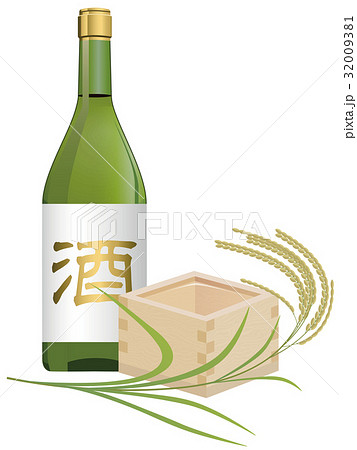 日本酒のイラスト素材