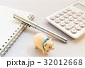 豚　電卓　ノート　ペン 32012668