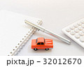 車　電卓　ノート　ペン 32012670