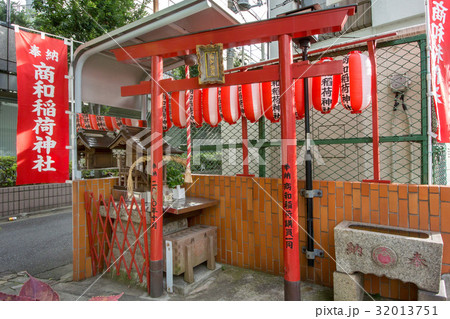 商和稲荷神社 32013751