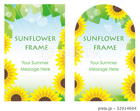 ひまわりのフレーム　二点セット 32014604