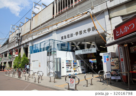 学芸大学駅 東横線 学芸大学駅 東横線 32016798