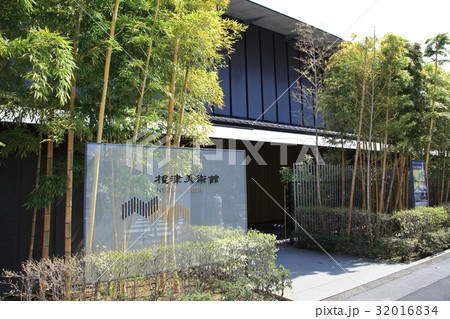 根津美術館　港区 32016834