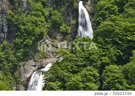【奈良県 下北山村】不動七重の滝(日本の滝百選) 【奈良県 下北山村】不動七重の滝(日本の滝百選) 32021334