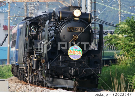 SLみなかみ号 32022547