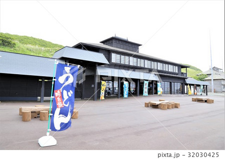 道の駅おびら鰊番屋（北海道） 32030425