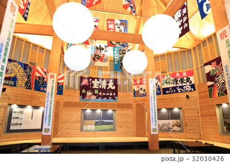 道の駅おびら鰊番屋(北海道) 道の駅おびら鰊番屋(北海道) 32030426