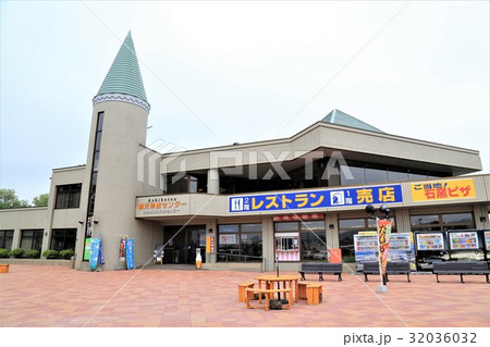 道の駅スタープラザ芦別(北海道) 道の駅スタープラザ芦別(北海道) 32036032