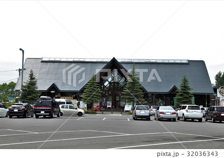 道の駅ハウスヤルビ奈井江(北海道) 道の駅ハウスヤルビ奈井江(北海道) 32036343
