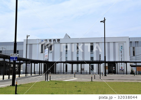 新幹線木古内駅(北海道) 新幹線木古内駅(北海道) 32038044