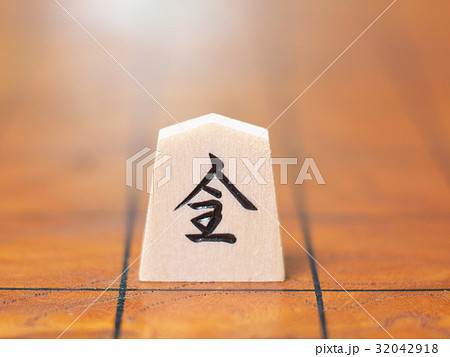将棋の駒（桂馬成金） 32042918