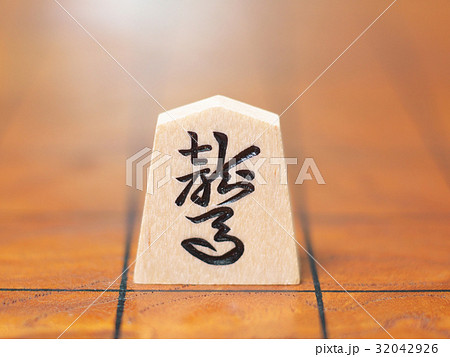 将棋の駒（角行成り） 32042926