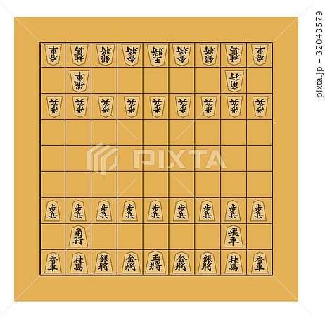 将棋 32043579