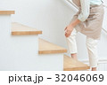 関節痛　ミドル女性　階段 32046069
