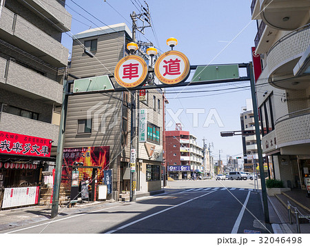 名古屋市東区　町並み　車道商店街　シンボルアーチ 32046498