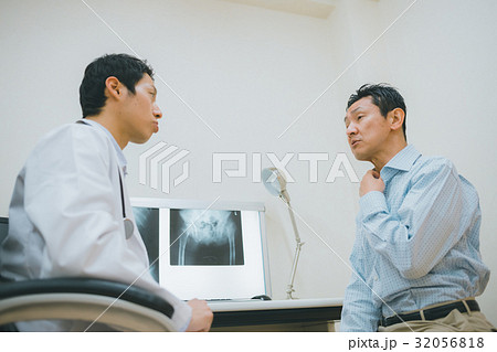hospital hospital 32056818