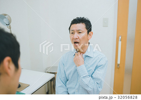 hospital hospital 32056828
