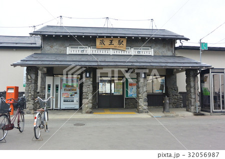 JR蔵王駅 JR蔵王駅 32056987