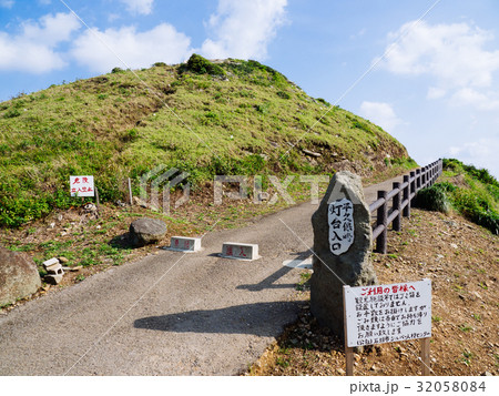 平久保崎からの眺め 32058084