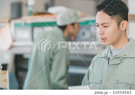 job job 32059565