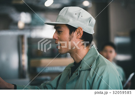 job job 32059585