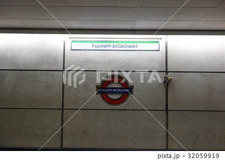 ロンドン地下鉄のフルアム駅 ロンドン地下鉄のフルアム駅 32059919
