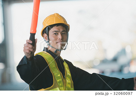 job job 32060097