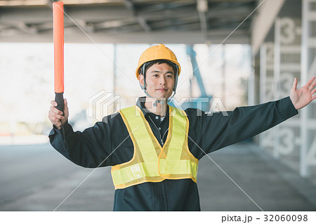 job 32060098