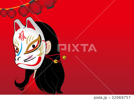 狐のお面をかぶる女性イメージのイラスト素材