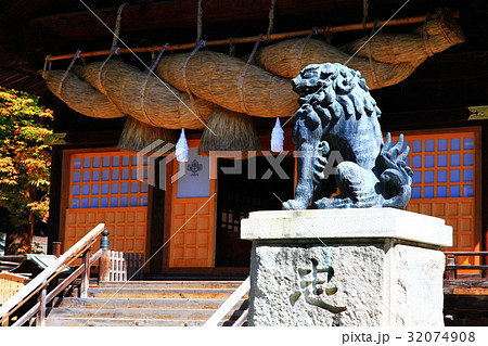 日本 ジャパン 日本国 32074908