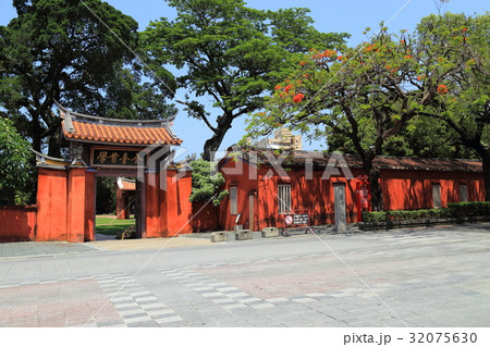 台南 孔廟 台南 孔廟 32075630