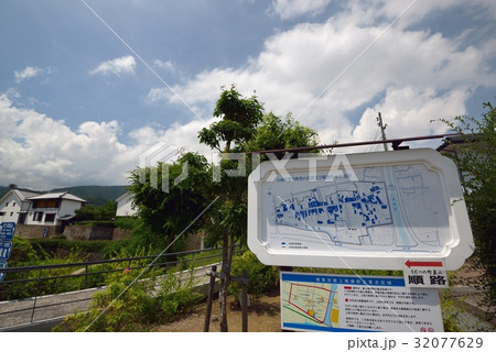 うだつの町並み 案内看板 徳島県美馬市 うだつの町並み 案内看板 徳島県美馬市 32077629