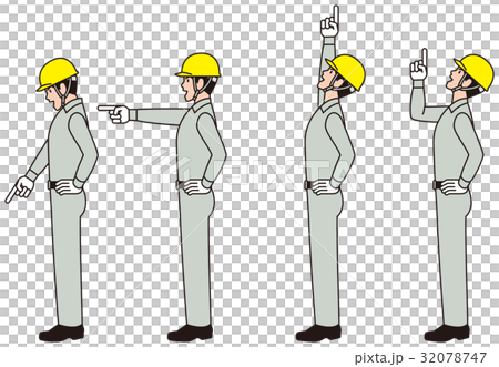 作業員 働く人 指さし点検のイラスト素材