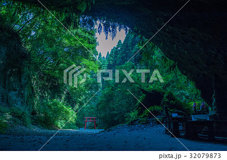 溝ノ口洞穴 32079873