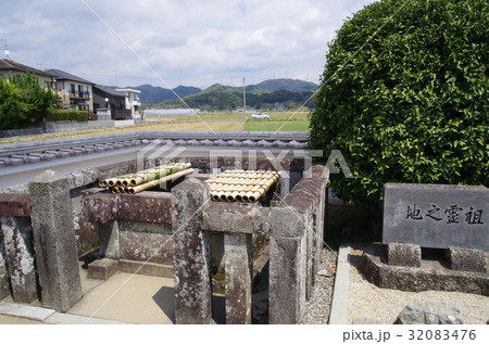 井伊家発祥の地 井伊家発祥の地 32083476