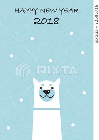 年賀状2018 いぬと雪 年賀状2018 いぬと雪 32086716