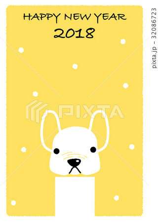 年賀状2018　いぬと雪 32086723