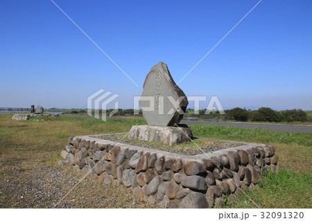利根川決壊口の碑 利根川決壊口の碑 32091320