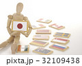 国旗 32109438