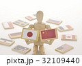国旗 32109440