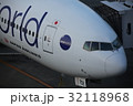 japan air lines 日本航空 32118968