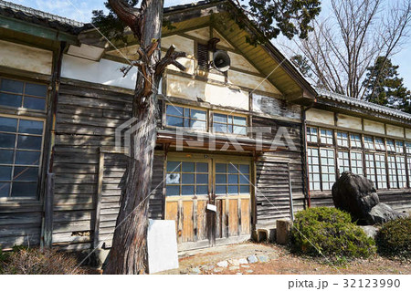 譲原小学校　校舎 32123990