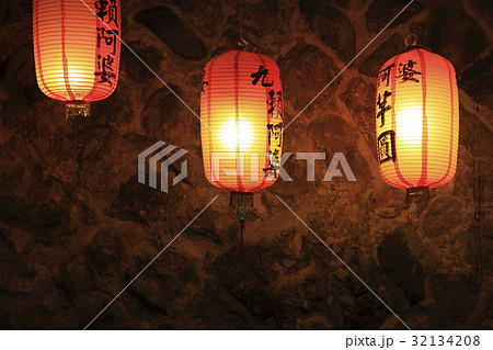 Taipei Area 32134208